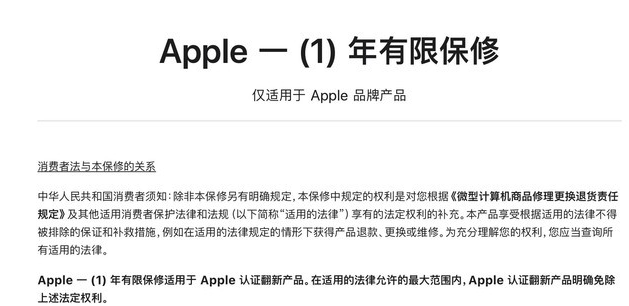 石河子苹果手机维修分享苹果官翻机值得选购吗 