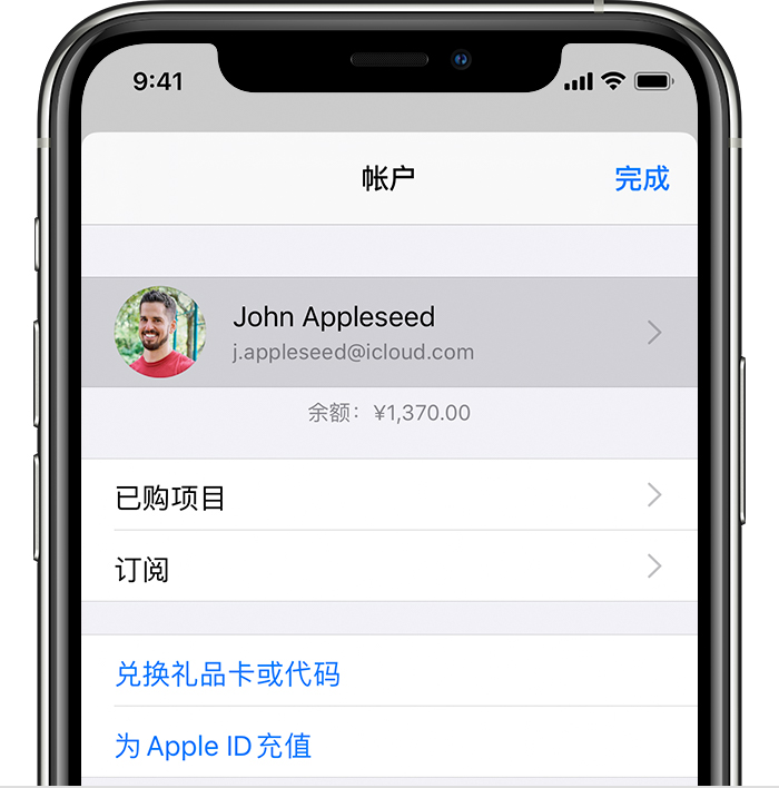 石河子苹果手机维修分享iPhone 12 如何隐藏 App Store 已购项目 