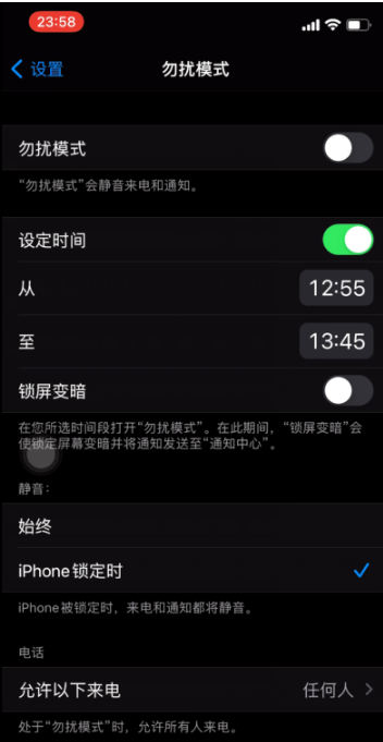 石河子苹果手机维修分享如何使用iPhone能更好的保护个人隐私 