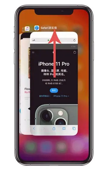 石河子苹果手机维修分享iPhone 12关闭运行程序方法教程 