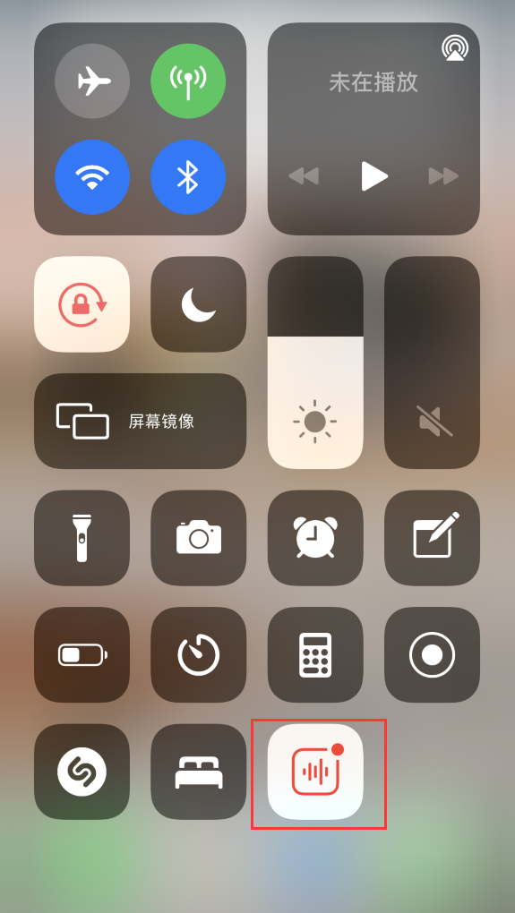 石河子苹果手机维修分享iOS 14 隐藏功能 