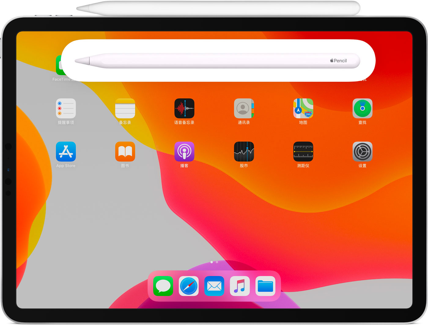 石河子苹果手机维修分享iPad Pro 如何与 Apple Pencil 配对连接 