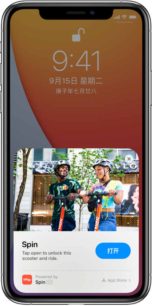 石河子苹果手机维修分享升级 iOS 14 之后，如何在 iPhone 上使用“轻 App” 