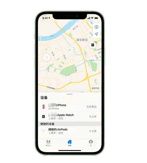 石河子苹果手机维修分享iPhone “家人共享”功能 