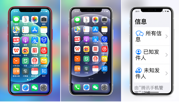 石河子苹果手机维修分享iPhone12老人模式如何开启 