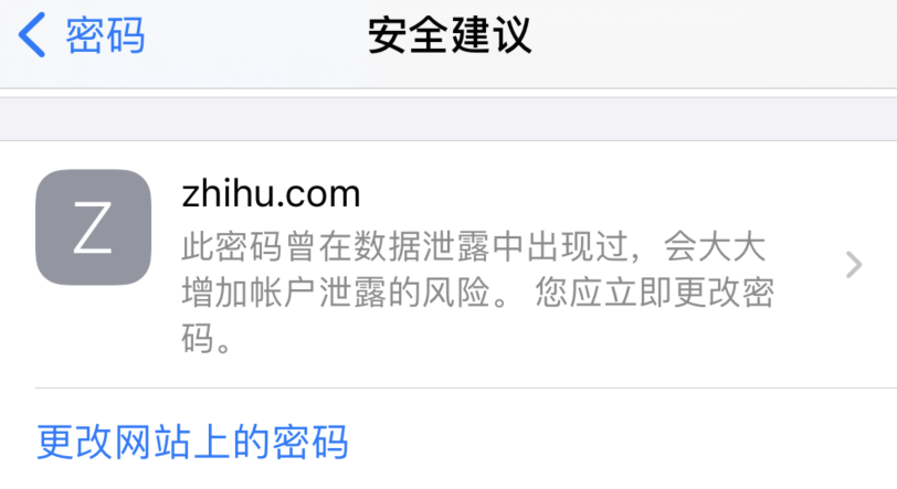 石河子苹果手机维修分享iOS 14 小技巧 