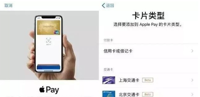 石河子苹果手机维修分享iPhone12 手机NFC使用方法 