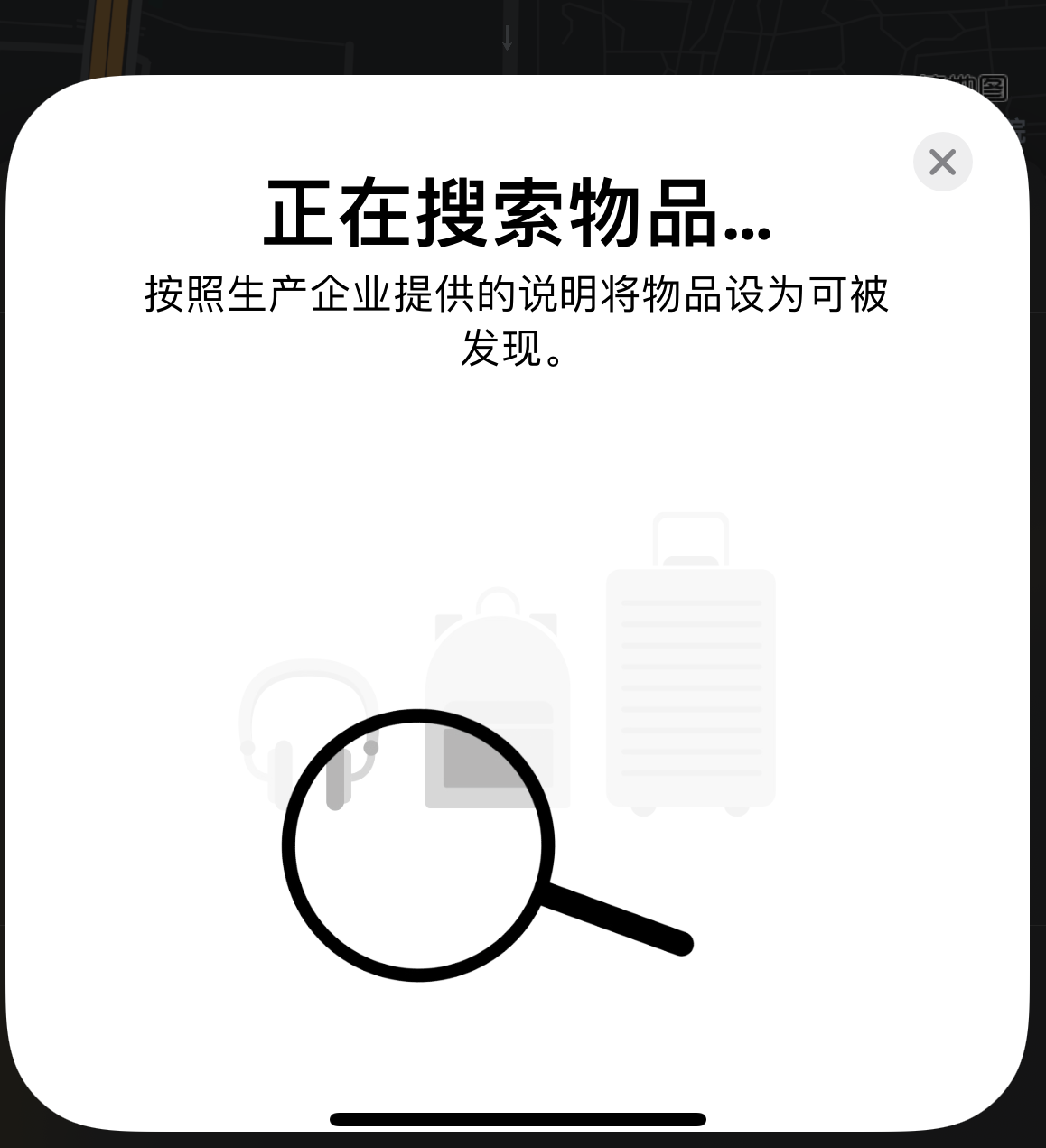 石河子苹果手机维修分享iOS 14.3 隐藏项目 