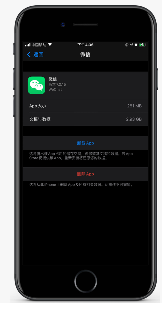 石河子苹果手机维修分享如何清理 iPhone12中的「其他」 