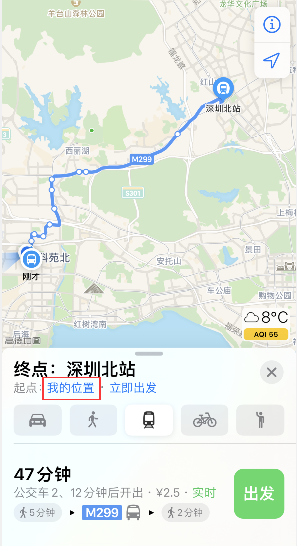 石河子苹果手机维修分享如何在 iPhone “地图”应用中获取任意地点之间的路线 