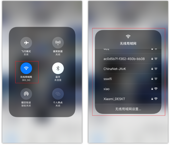 石河子苹果手机维修分享苹果iPhone12如何自动切换WiFi 