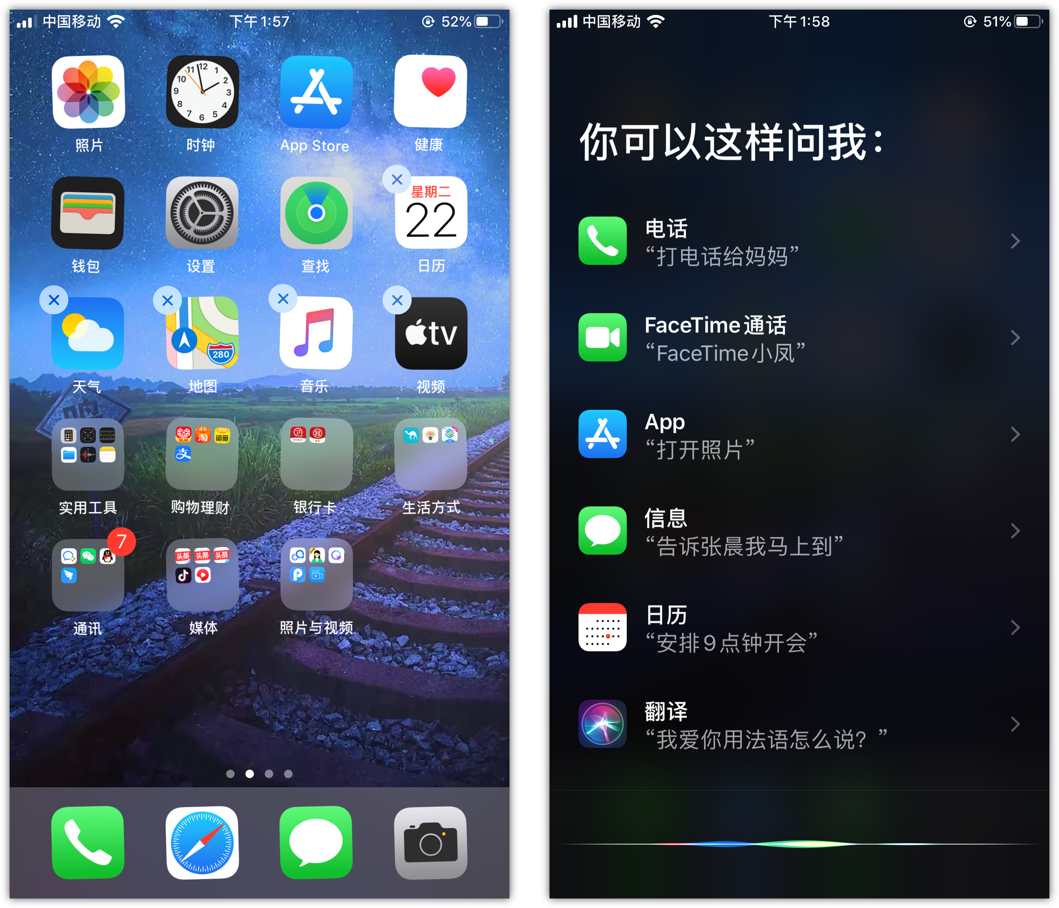 石河子苹果手机维修分享苹果iPhone 如何隐藏APP 