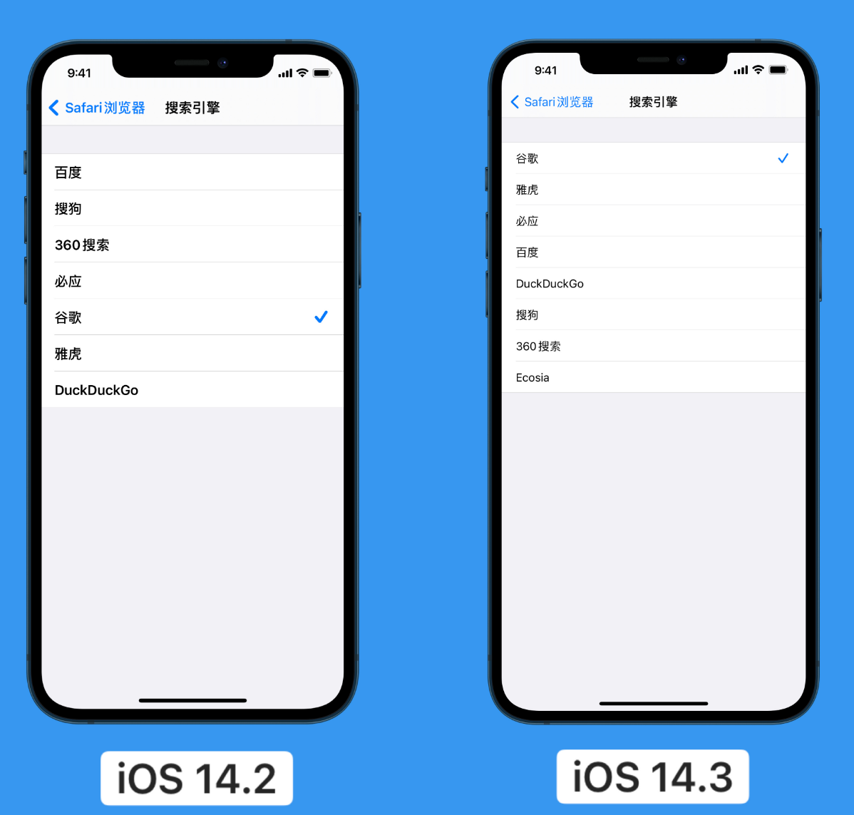 石河子苹果手机维修分享iOS 14 小技巧 