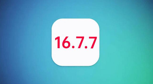 石河子苹果手机维修分享iOS 16.7.7正式版升级_iOS 16.7.7 正式版一键刷机教程 