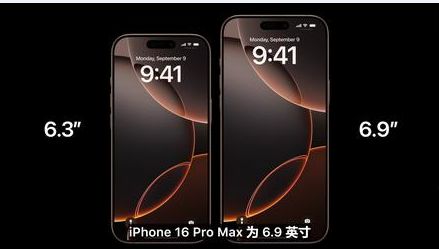 石河子苹果维修点分享iPhone 16 Pro主板隐性故障及进水机深度检修指南 